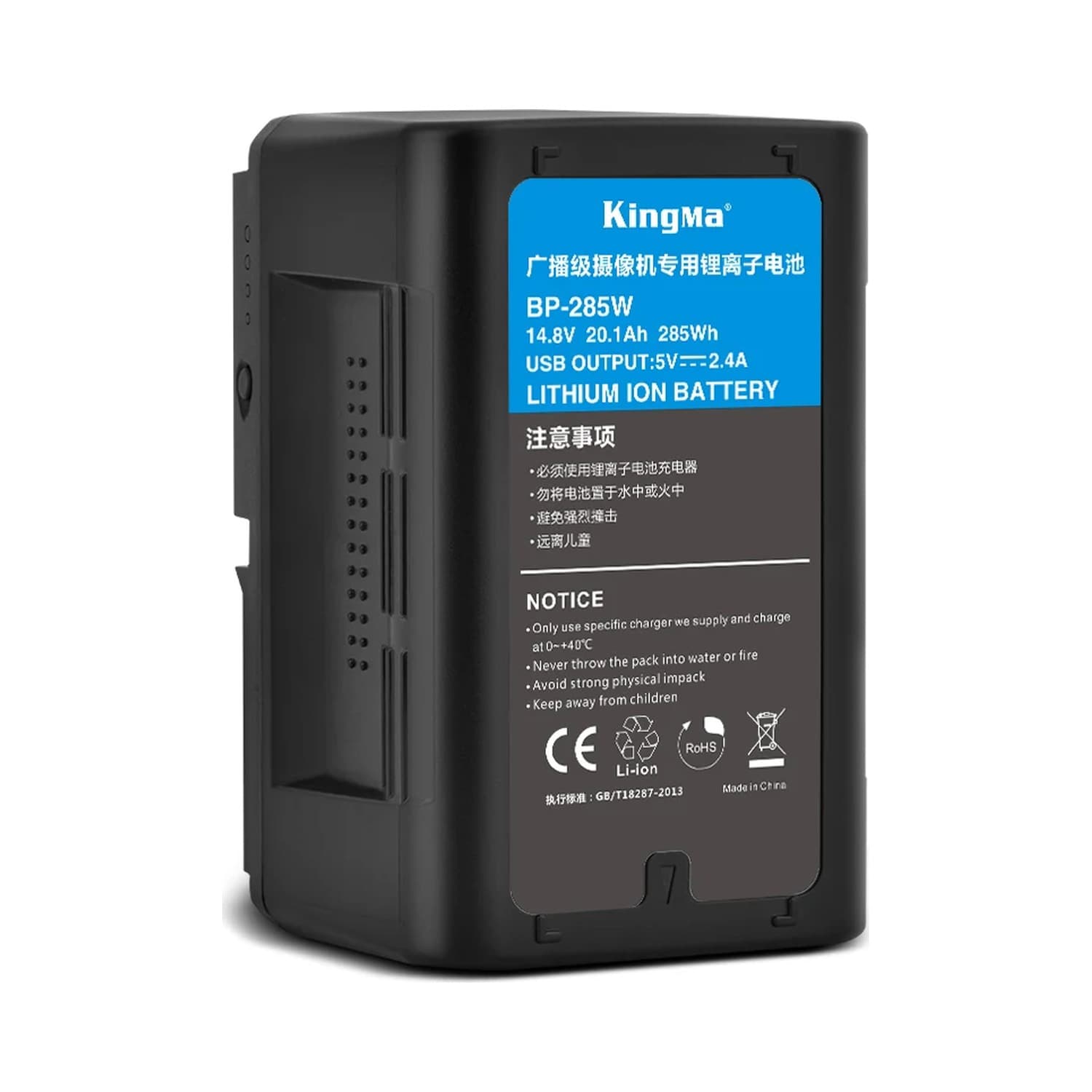 Аккумулятор V-mount KingMa 285 Вт·ч